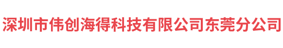深圳市飛騰高爾夫管理策劃有限公司